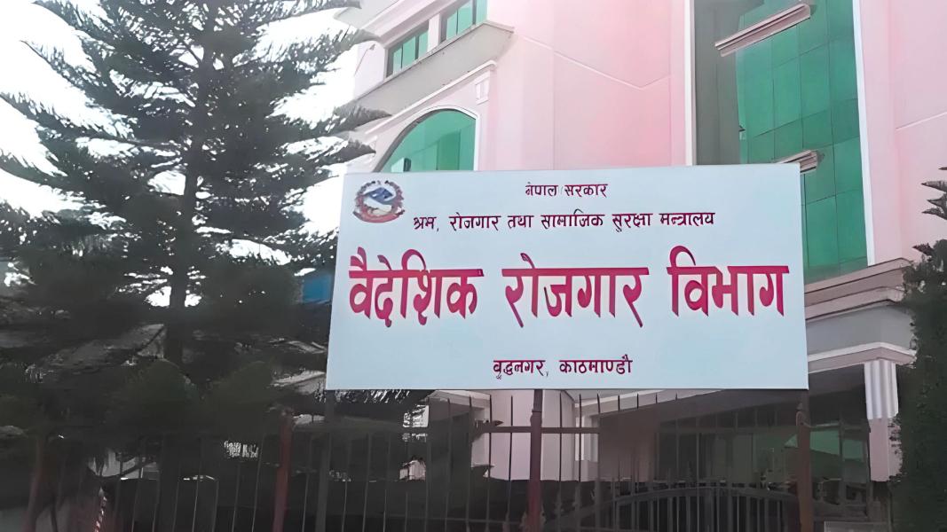 बैदेशिक रोजगारीमा जानेलाई ट्रेड टावरको आईपीओ ८ बैशाखदेखि