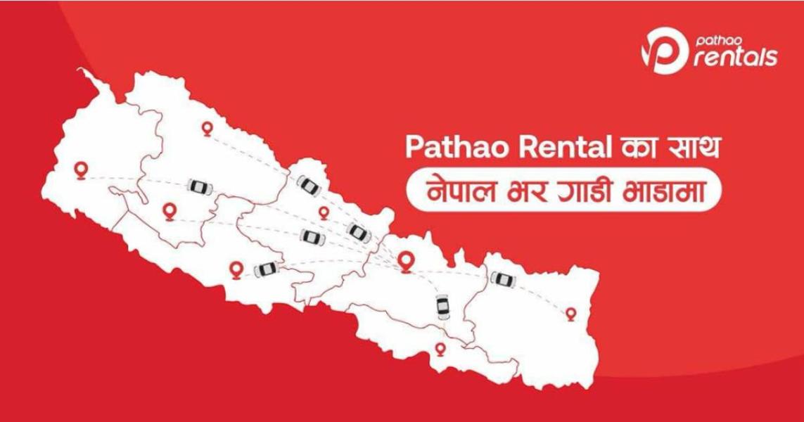 पठाओ नेपालमा अब गाडी पनि भाडामा लिन सकिने