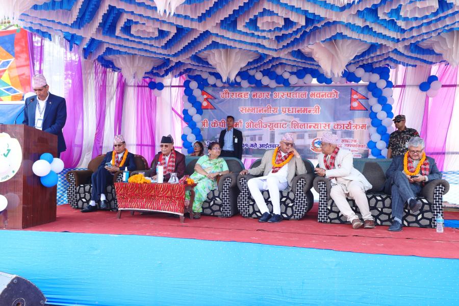 प्रधानमन्त्रीबाट गौरादह नगर अस्पतालको शिलान्यास