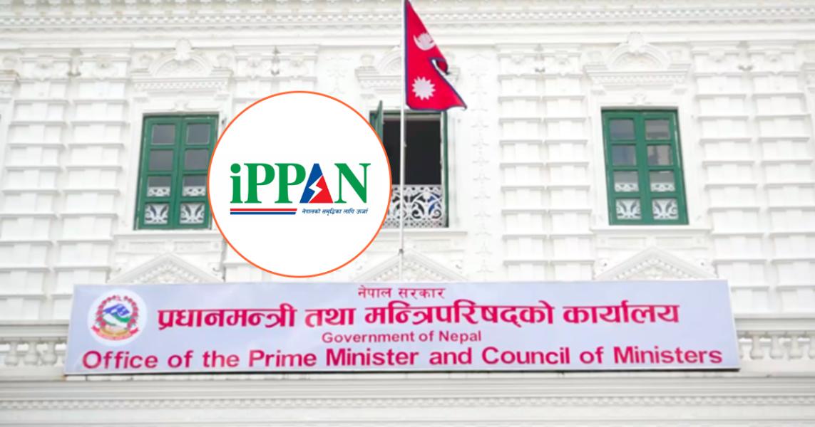 २० महिनादेखि जलबिद्युत्को आइपीओ र हकप्रद रोकियो, इप्पानले गुहार्यो प्रधानमन्त्रीलाई