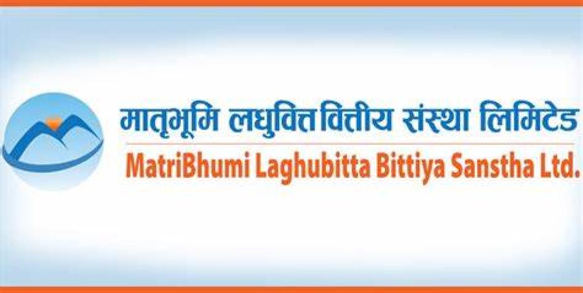 मातृभूमि लघुवित्तको साधारणसभा आज, छैन लाभांस प्रस्ताव