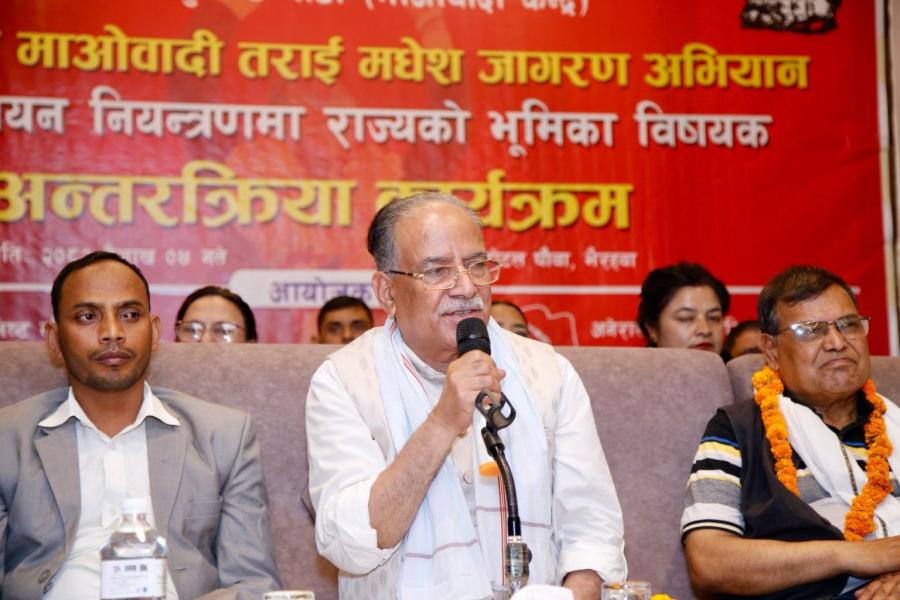 बिचौलियाहरूबीच विवादले  गभर्नर नियुक्तिमा ढिलाइ : प्रचण्ड