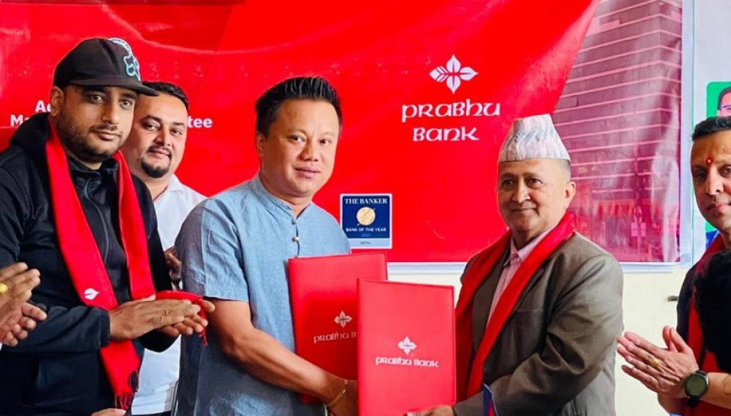 प्रभु बैंक लिमिटेड र पोखराको कृषि बजार बिच सम्झौता