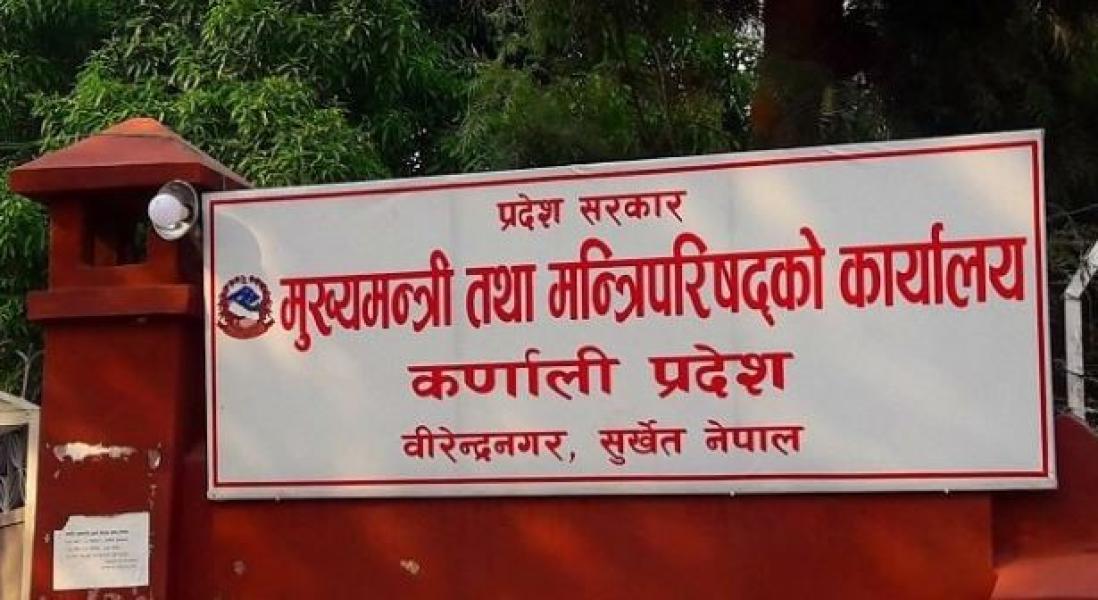 कर्णाली प्रदेश सरकारद्वारा छ करोड राहत रकम उपलब्ध