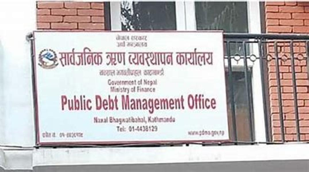 नेपालको सार्वजनिक ऋण २६ खर्ब ६७ अर्ब पुग्यो