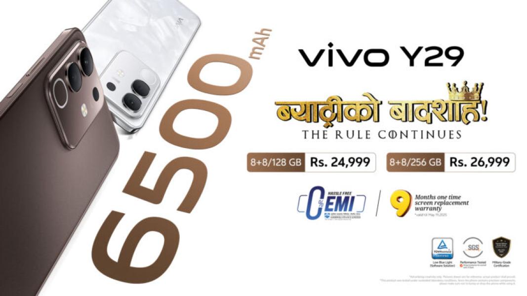 स्काइवाक टावरबाट भिभो वाई-२९ सार्वजनिक, मूल्य कति ?