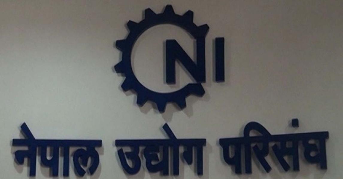 व्यवसायी थुन्ने  प्रावधानले देशमा व्यावसायिक वातावरण बन्दैन : सीएनआई