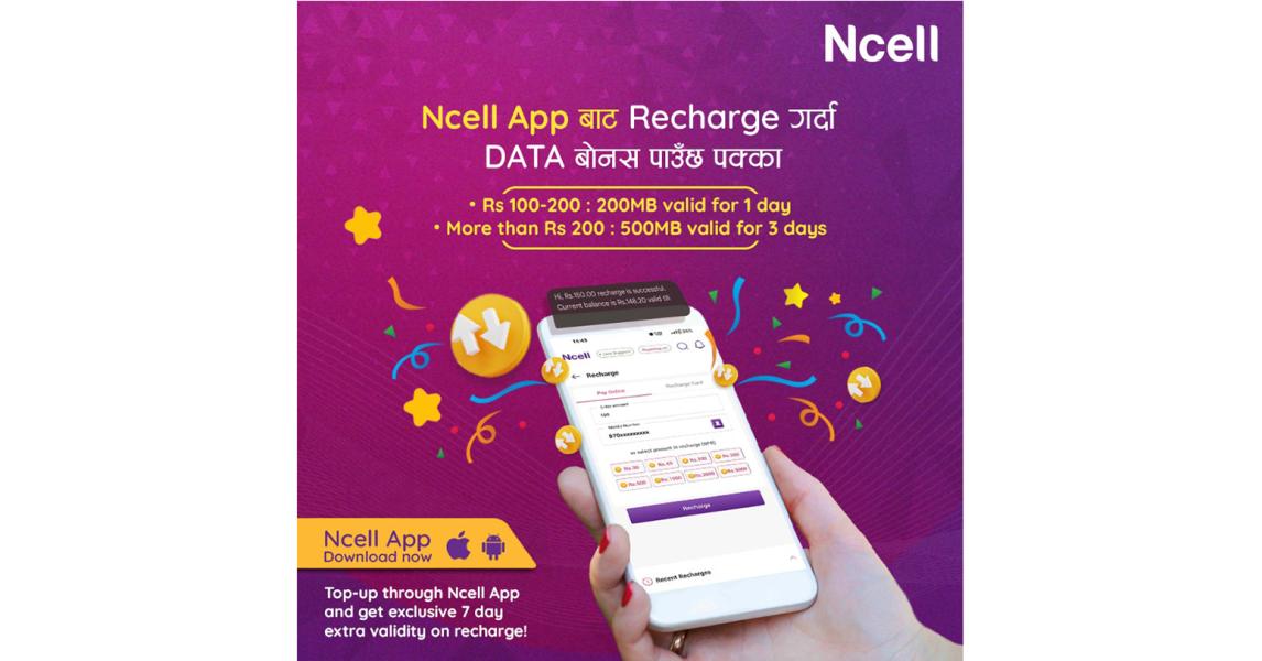 एनसेलमा एपमार्फत रिचार्ज गर्दा बोनस डेटा पाइने