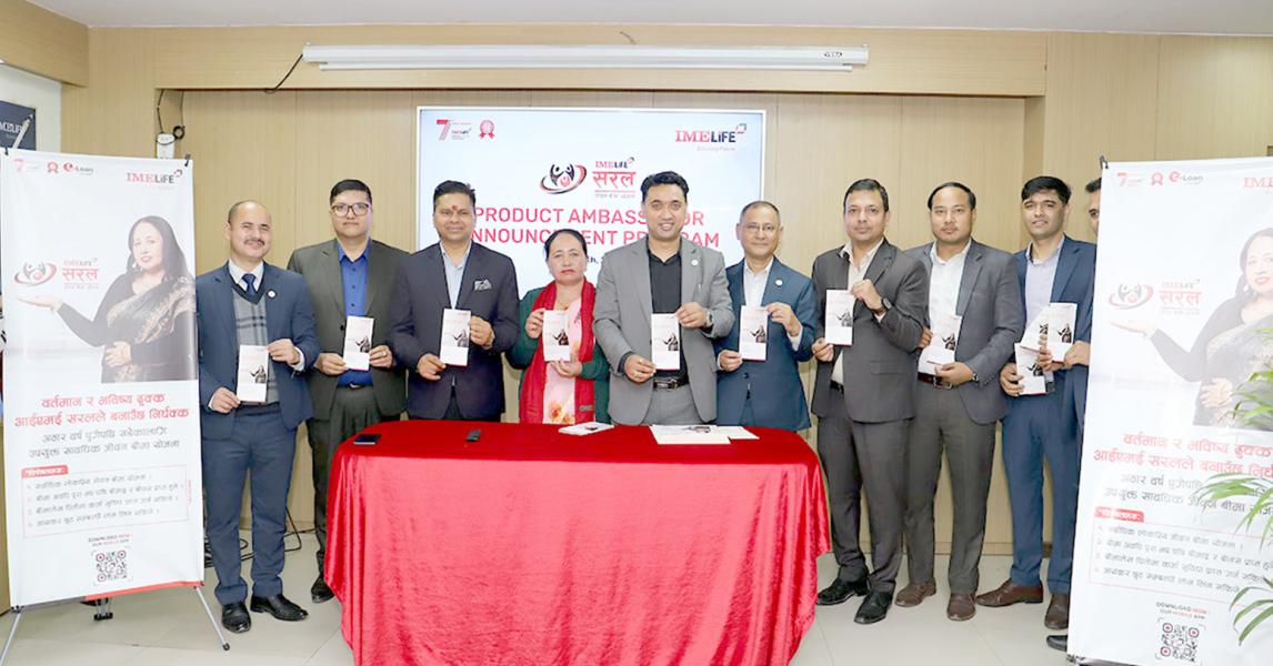 आइएमई लाइफ इन्स्योरेन्सद्वारा ‘सरल सावधिक सदभावनादूत’ नियुक्त