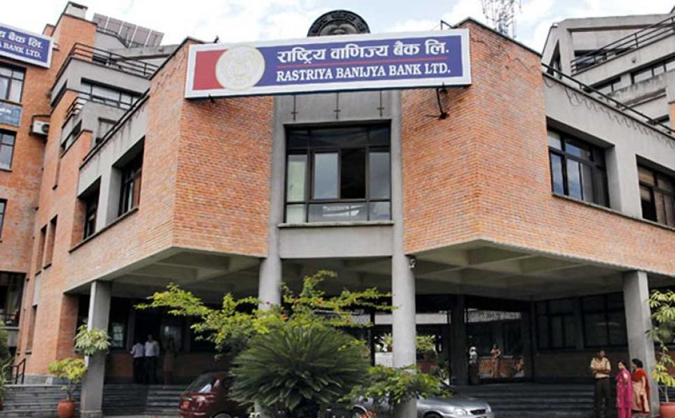 राष्ट्रिय बाणिज्य बैंकको  ऋणपत्रमा आवेदन दिने म्याद थप