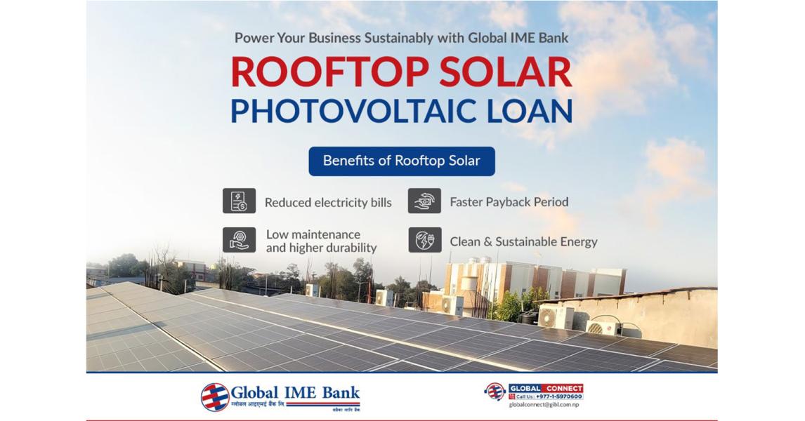 ग्लोबल आइएमईको सोलार कर्जा योजना