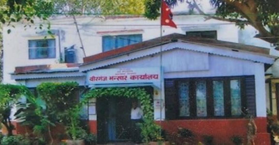 वीरगञ्ज भन्सारको राजस्व सङ्कलनको लक्ष्य घटाइयो