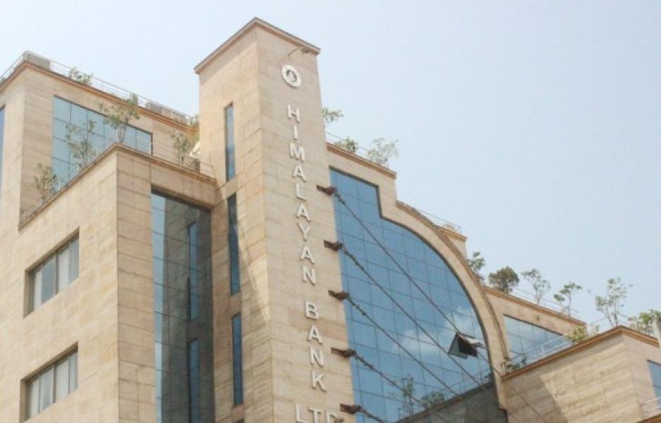 एफपीओको लागि हिमालयन बैंकले दियो सेबोनमा आवेदन