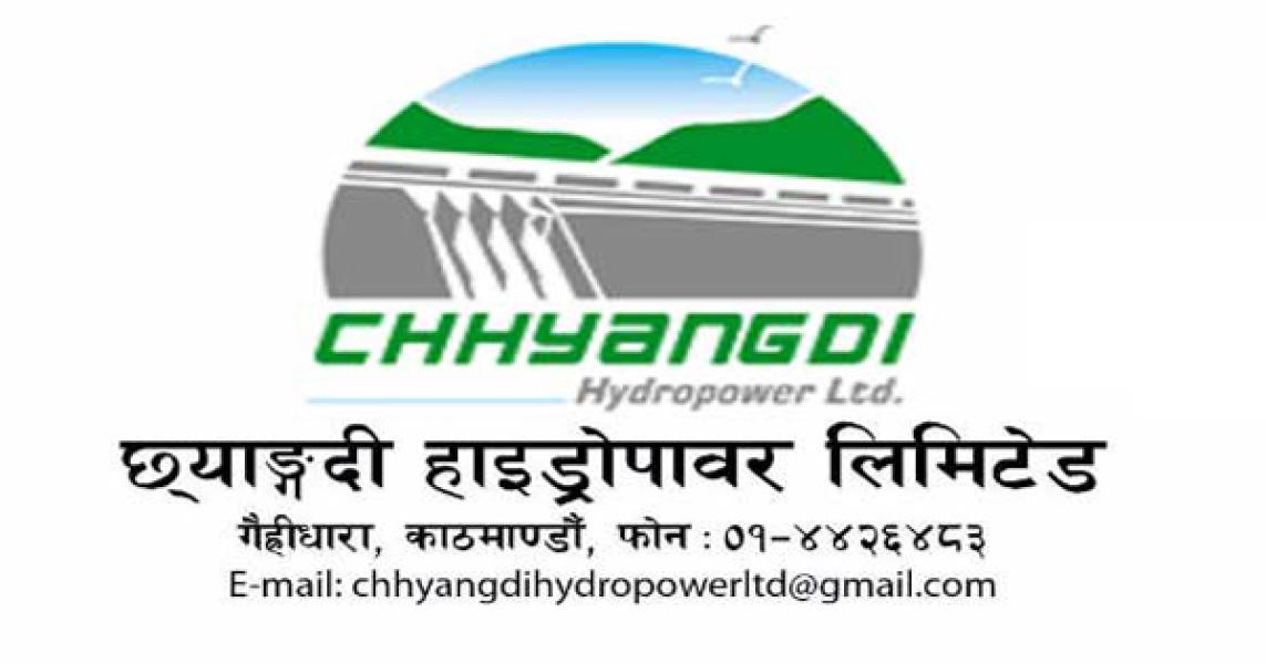 छ्याङ्दी हाइड्रोपावरले पायो हकप्रदको अनुमति