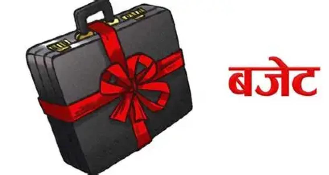 पाँच अर्बभन्दा बढी बजेट फिर्ता, ऊर्जा मन्त्रालय र एमसिए नेपालको सबैभन्दा बढी