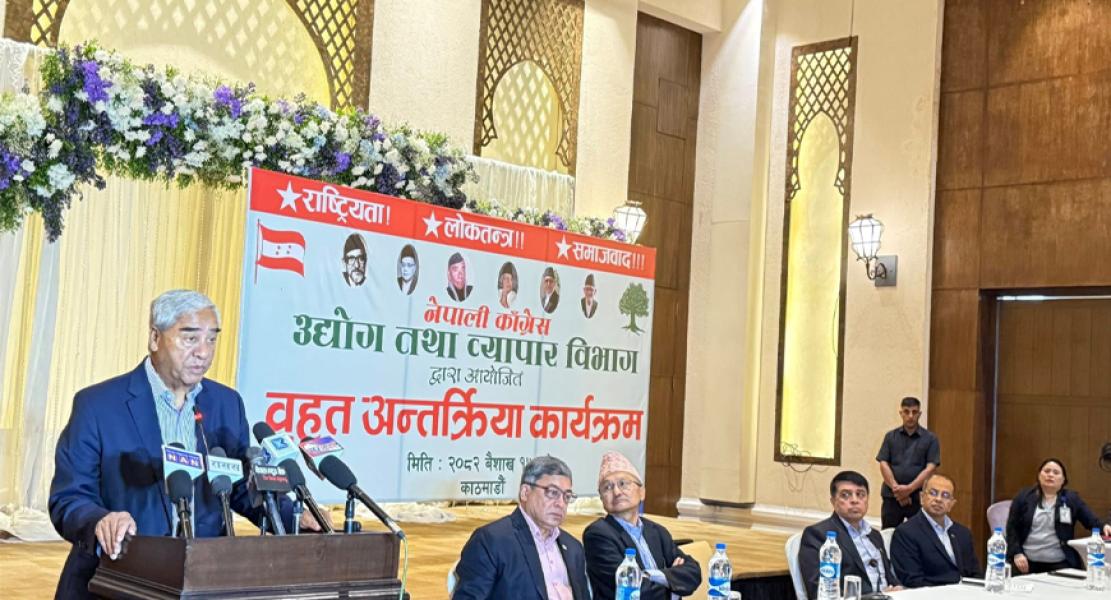 निजी क्षेत्रले अर्थतन्त्रको विकासमा ठूलो टेवा पुर्याएको छ : सभापति देउवा