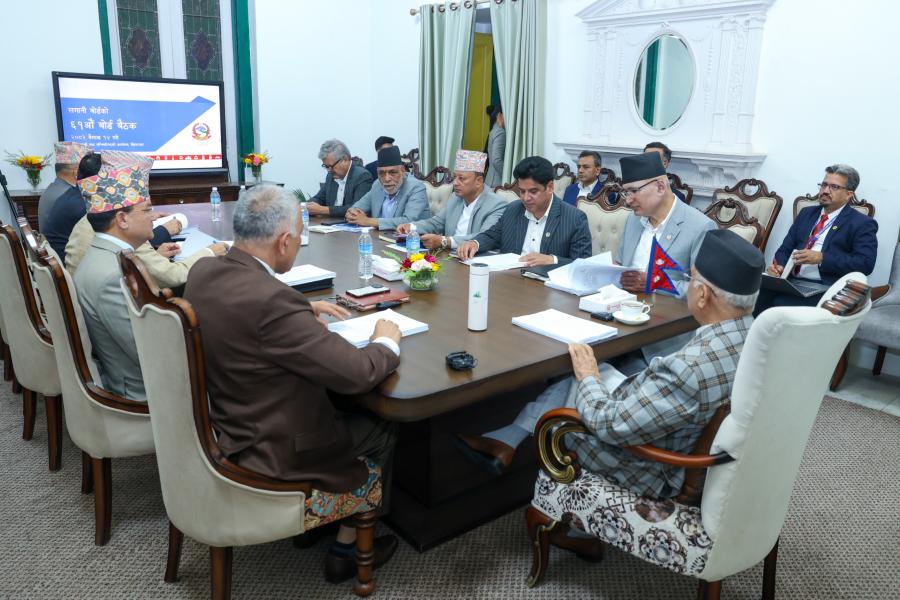 लगानी बोर्डको सङ्गठन संरचना खाका स्वीकृत