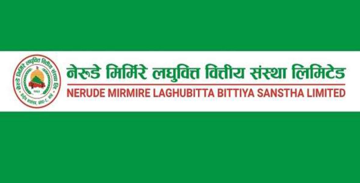 सबैले किन्न पाउने नेरुडे मिर्मिरेको साढे तीन लाख कित्ता संस्थापक शेयर बिक्रीमा