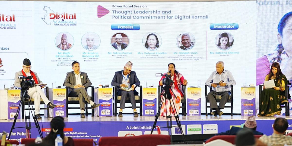 डिजिटल कर्णाली कन्क्लेभ २०२५ सम्पन्न, प्रदेशको डिजिटल मार्गचित्र कोर्न सघाउने विश्वास