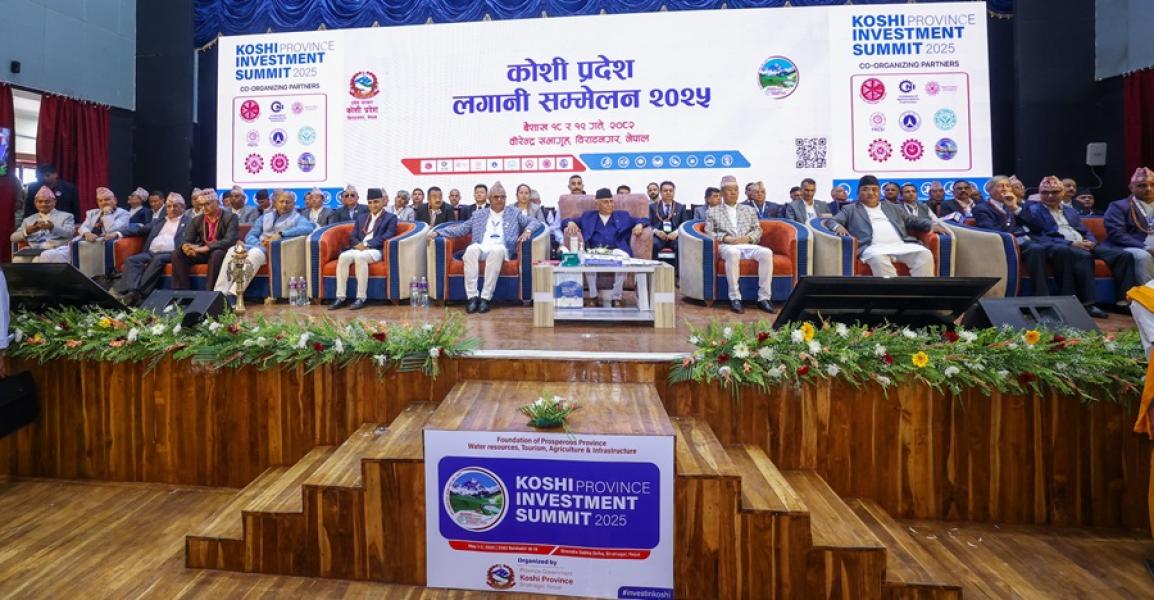 कोशी लगानी सम्मेलन उद्घाटन, सगरमाथालाई सगरमाथाकै नामबाट विश्वमा ‘ब्राण्डिङ’ गर्न प्रधानमन्त्रीको आग्रह