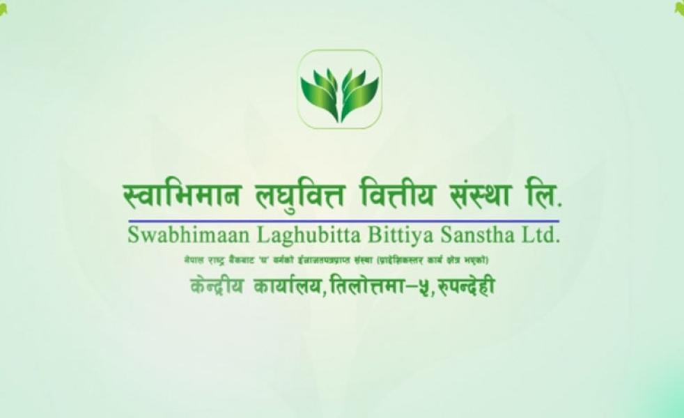 स्वाभिमान लघुवित्तको साधारणसभा आज, ५ प्रतिशत बोनस पारित हुने