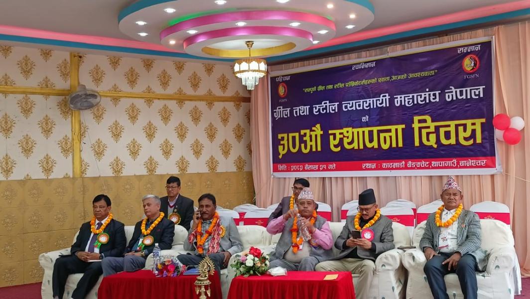 पूर्वाधारको विकास नभएसम्म देशको आर्थिक विकास हुँदैन