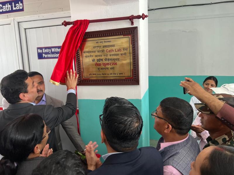 भरतपुर अस्पतालमा मुटु र जलन उपचार शुरु