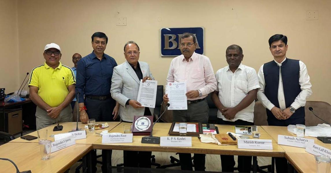 उद्योग वाणिज्य महासंघ कोशी र बिहार इन्डस्ट्रिज एसोसिएसनबीच भगिनी सम्बन्ध