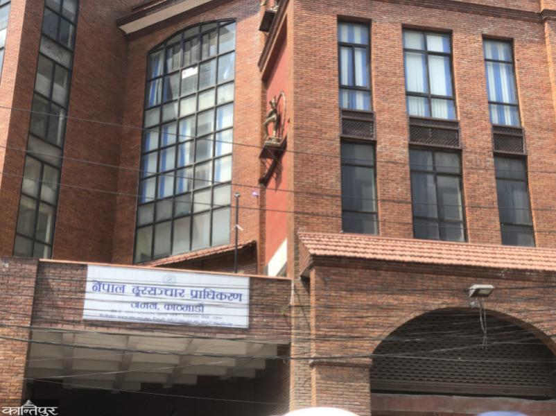 हिमाली क्षेत्रमा अनाधिकृत इन्टरनेट नचलाउन प्राधिकरणको चेतावनी