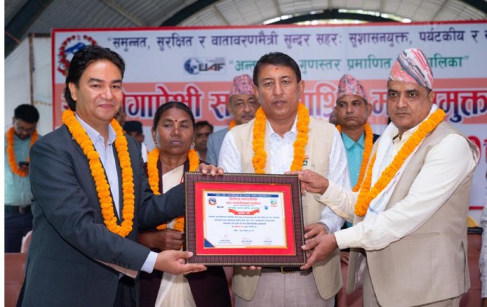 तिलोत्तमा नगरपालिका ‘सहयोगापेक्षी सडकआश्रित मानवमुक्त’ घोषणा