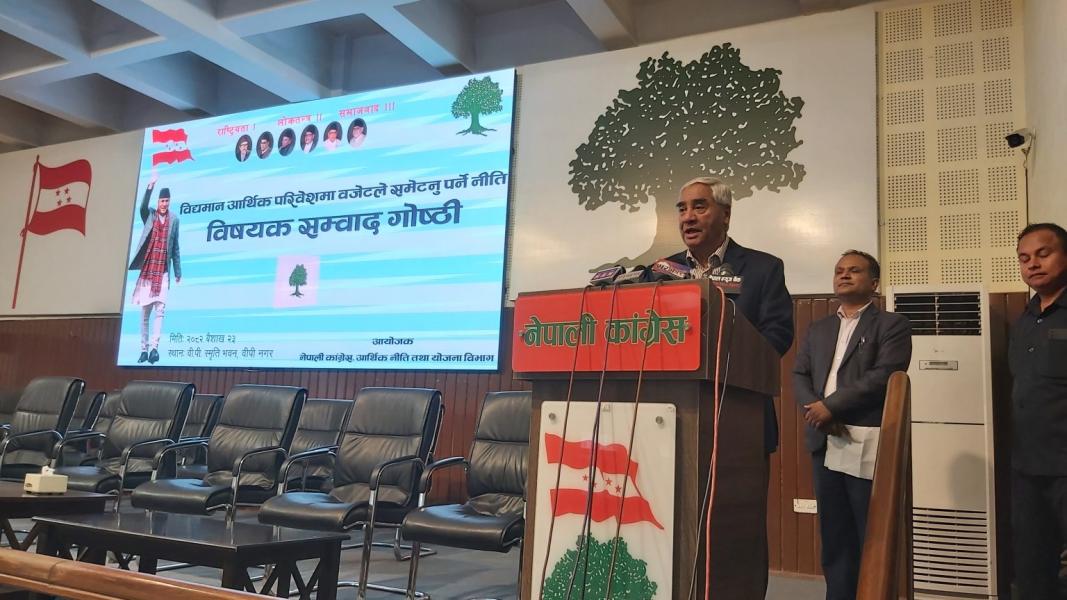 प्रधानमन्त्रीले गभर्नर चयनको जिम्मा कांग्रेसलाई दिनुभएको छ : देउबा