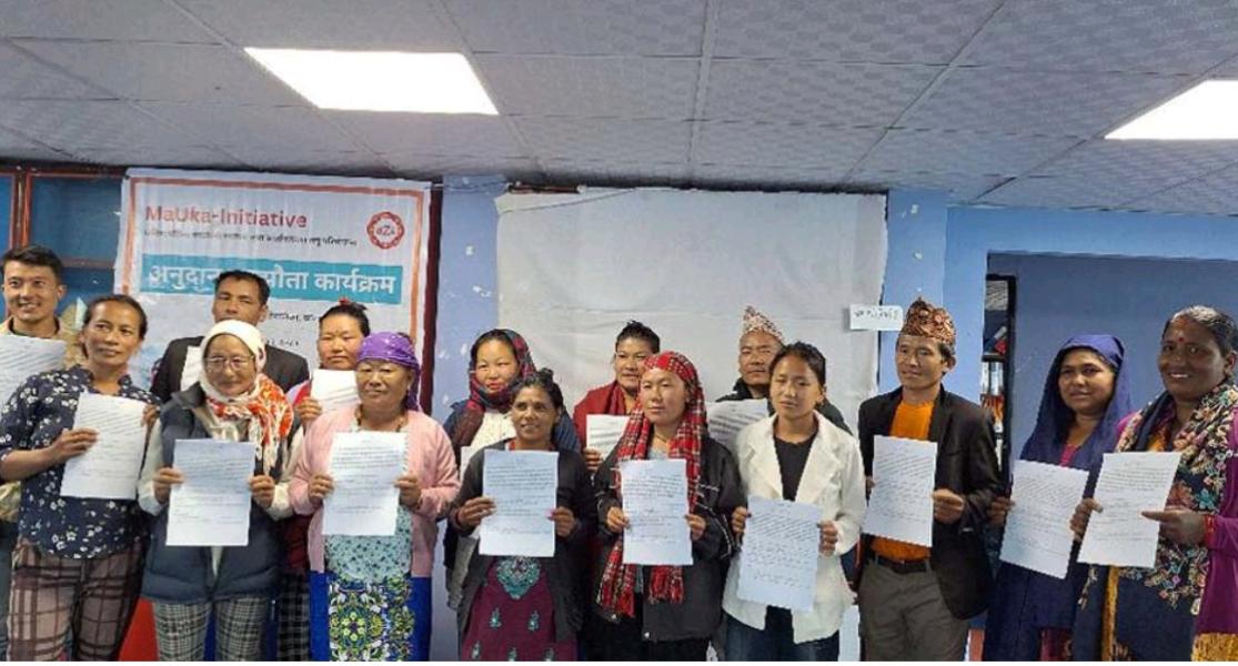 विपन्न महिलाको उत्थानका निम्ति नवउद्यम कार्यक्रम