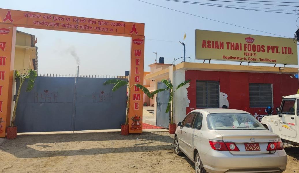 एसियन थाई फुड्सले लुम्बिनी प्रदेशमा नयाँ चाउचाउ उत्पादन युनिटको शुभारम्भ गर्‍यो