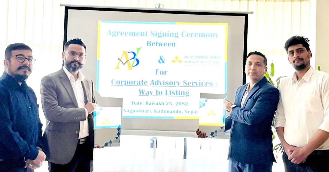 अर्घा भगवतीको आइपिओ निष्कासनमा कुमारी क्यापिटलले सघाउने