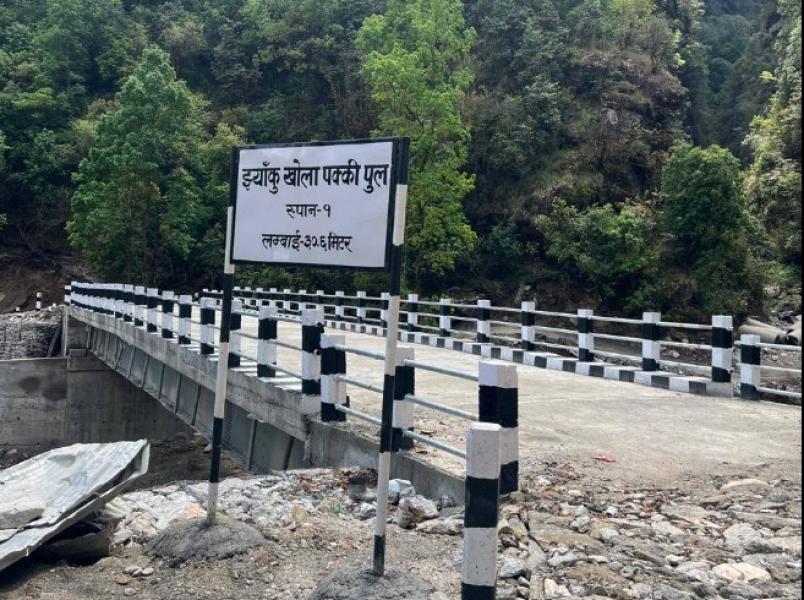 झ्याँकु खोला पुल निर्माण सम्पन्न