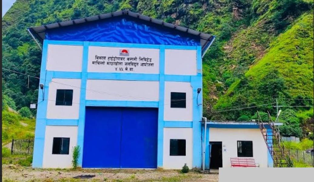 विकाश हाइड्रोपावर लिमिटेडले आगामी जेठ ६ गतेदेखि आईपीओ निष्काशन गर्ने