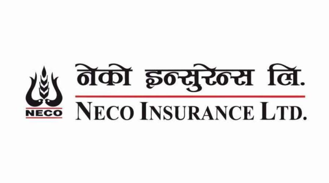 नेको इन्स्योरेन्सको लाभांस सुरक्षित गर्ने आज अन्तिम दिन