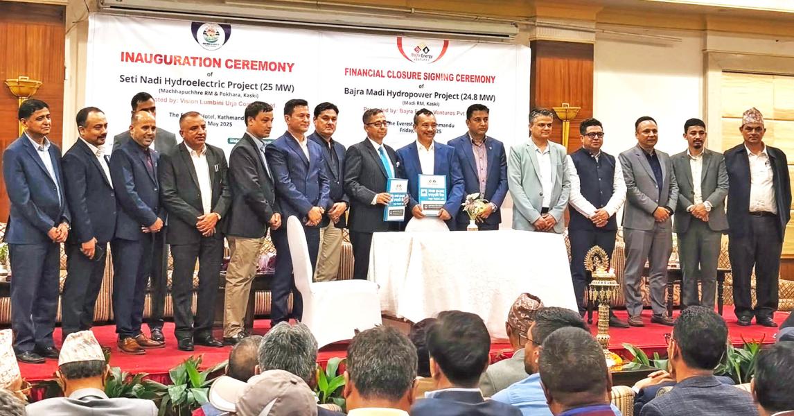 बज्रमादी जलबिद्युतमा एनएमबि र कृषि विकास बैकले पौने चार अर्ब लगानी गर्ने