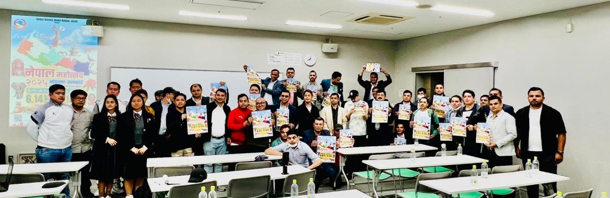 ओसाकामा  नेपाल महोत्सव २०२५, आयोजना हुदै