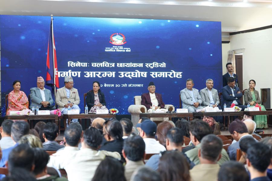 ‘सिनेपा’ को निर्माण आरम्भ : चलचित्र क्षेत्रका लागि एक प्रकारको क्रान्ति–प्रधानमन्त्री