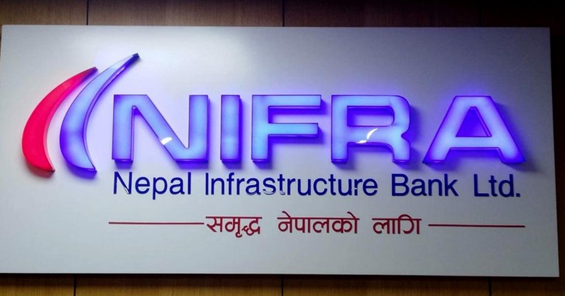 निफ्रालाई पाँच अर्बको ऋणपत्र निश्कासन अनुमति