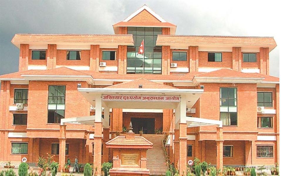 टेरामक्स प्रकरणमा सांसद मोहन बस्नेतसहित १६ जना विरुद्ध भष्ट्राचार आरोपमा अख्तियारले दायर गर्यो मुद्दा