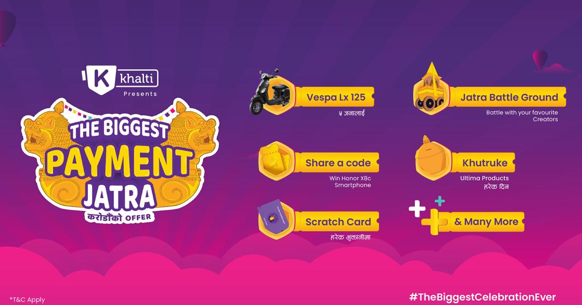 खल्तीको ‘द बिगेस्ट पेमेन्ट जात्रा’ अफरको तेस्रो संस्करण सुरु