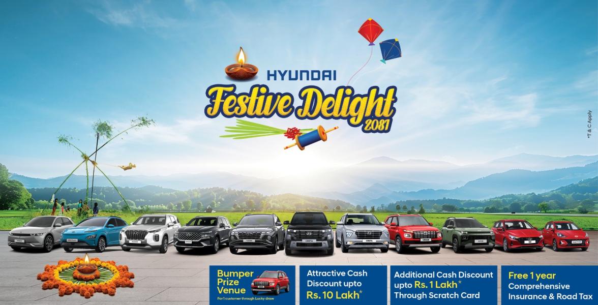 हुन्डाईको कार किन्दा ११ लाखसम्म छुट