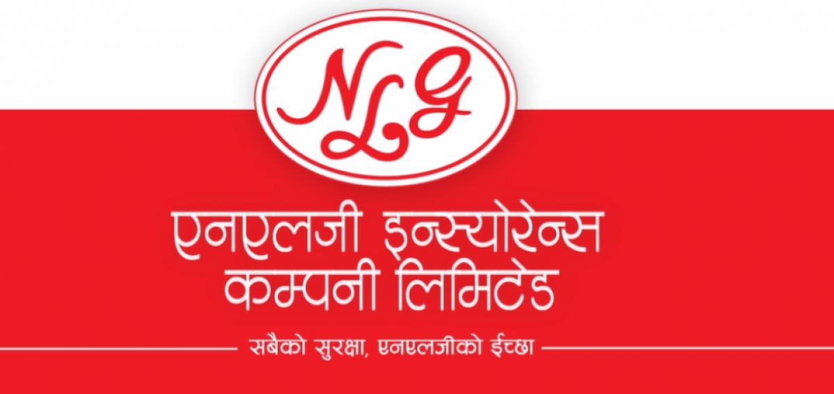 एनएलजी इन्स्योरेन्सको साधारणसभा २९ जेठमा