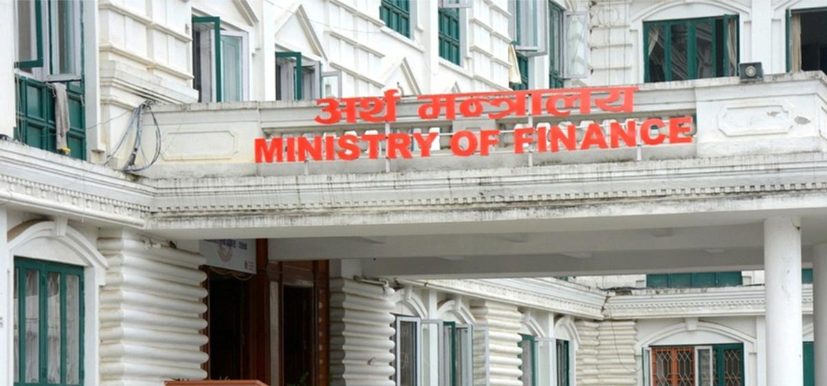 सेयर बजार सुधार्न लगानीकर्ता संघले दियो अर्थमन्त्रालयलाई सुझाव