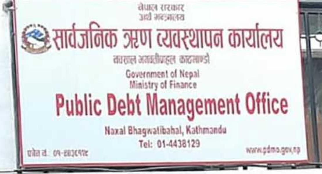 १० महिनामा थपियो एक खर्ब ८८ अर्ब सार्वजनिक ऋण, पुग्यो २६ खर्ब २२ अर्ब