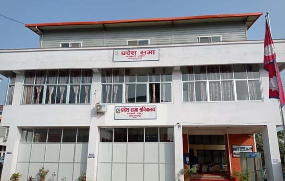 १४ जेठमा बागमती प्रदेश सरकारको नीति तथा कार्यक्रम