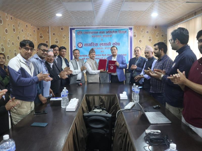 अनलाइन प्रणालीमार्फत धितो रोक्का - फुकुवा गर्ने सम्बन्धी सम्झौता