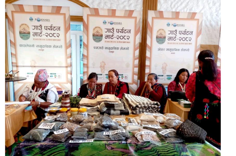 गाउँ र सहर जोड्न ‘गाउँ पर्यटन मार्ट’